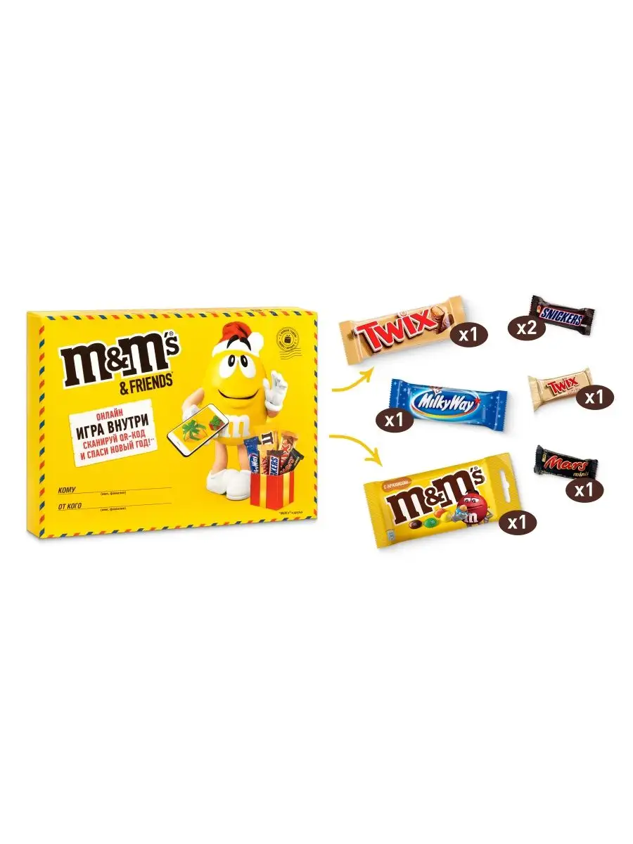 M&M's & Friends Medium Selection Box