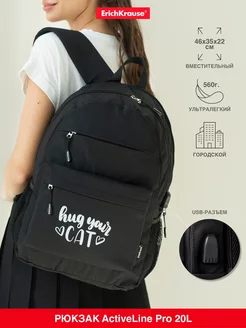 Рюкзак ActiveLine Pro 20L