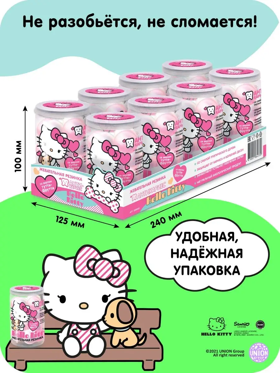 Резинки hello kitty